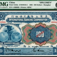  1905年美商上海花旗银行壹佰圆票样上海地名PMG64