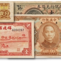  纸币共四枚