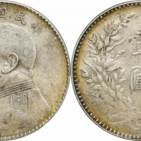  袁世凯像民国十年壹圆普通 PCGS AU 55