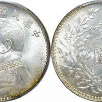  袁世凯像民国十年壹圆普通 PCGS MS 64