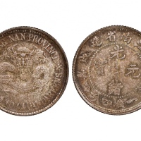  江南省造戊戌一钱四分四厘英文大字 NGC MS 64