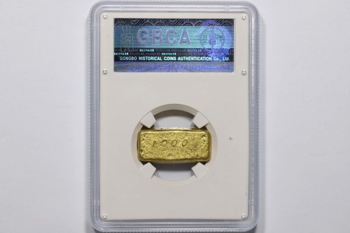  南京宝庆 福 上上 甲 足赤金条一枚 GBCA AU55 1610046765 重31.2g
