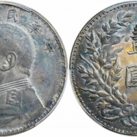  袁世凯像民国三年壹圆三角元 PCGS AU 55