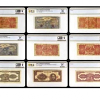  新疆纸币一组8枚 PCGS 详见实物 