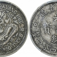 东三省造光绪元宝一钱四分四厘单星花 PCGS XF 40