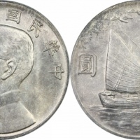  孙像三鸟民国21年壹圆银币 PCGS MS 63