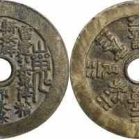  清代山鬼雷公八卦文挂花 GBCA 古-美品 80