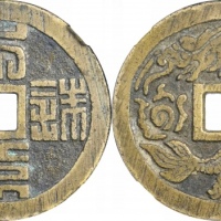  清太平珠宝飞龙戏珠花钱 GBCA 古-美品 88