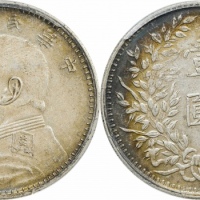  袁世凯像民国三年壹圆曲笔民 PCGS AU 55