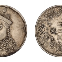  四川省造光绪帝像卢比无领横花 PCGS XF 45