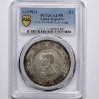  孙中山像开国纪念壹圆下五星 PCGS AU 55