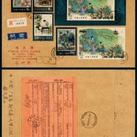  C 1984年广东新会寄新加坡航空挂号封