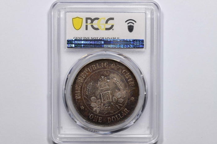  黎元洪像开国纪念壹圆无帽 PCGS XF Details
