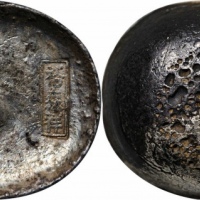  清 四川 裕森祥 十两型银锭。GBCA MS61