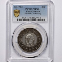  唐继尧像拥护共和三钱六分正像 PCGS XF 40