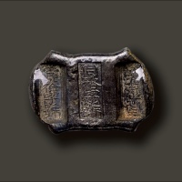  清代 云南“同裕字号 同裕字号 同裕字号”三两牌坊锭