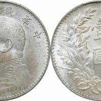  袁世凯像民国三年壹圆三角元 PCGS MS 63+
