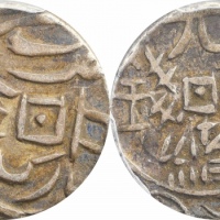  新疆省造光绪银钱五钱 PCGS XF 45