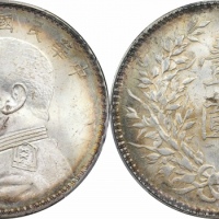  袁世凯像民国十年壹圆普通 PCGS MS 63