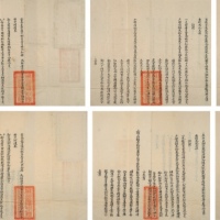  清 光绪二十二年（1896年）及二十四年运铜报清册二册