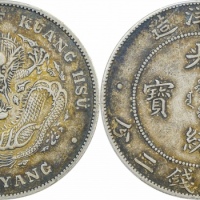  北洋造光绪34年七钱二分普通 PCGS XF 45