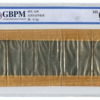  山西天昌久记羊皮金一张 GBCA MS64 1610047883 重0.9g