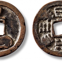  “丑牛”背“八卦”花钱 极美品