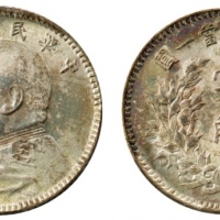  袁世凯像民国三年壹角中央版 PCGS MS 64