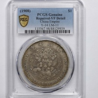  光绪年造造币总厂七钱二分普版 PCGS VF Details