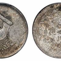  四川省造光绪帝像卢比二期 PCGS XF Details