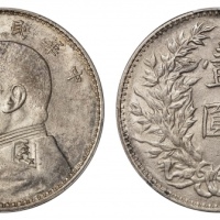  袁世凯像民国三年壹圆三角元 PCGS AU 55