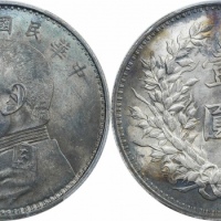  袁世凯像民国九年壹圆精发 PCGS UNC Details