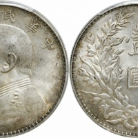 袁世凯像民国三年壹圆三角元 PCGS MS 63