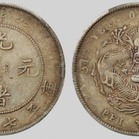  北洋造光绪34年七钱二分普通 PCGS VF 35