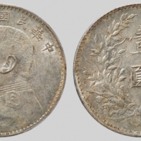  袁世凯像民国八年壹圆普通 PCGS AU 55