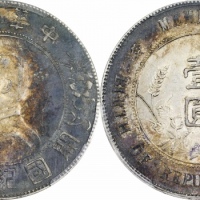  孙中山像开国纪念壹圆普通 PCGS AU 58