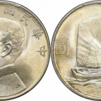  孙像船洋民国23年壹圆普通 PCGS MS 64+