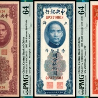  民国三十七年（1948年），中央银行关金贰萬伍仟圆