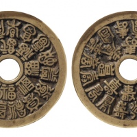  清代二十四福寿苏炉圆孔花钱 GBCA 古-美品 85