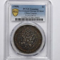  光绪年造造币总厂七钱二分普版 PCGS XF Details