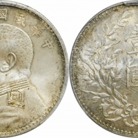  袁世凯像民国十年壹圆普通 PCGS MS 63