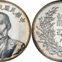  段祺瑞像执政纪念无币值 PCGS MS 64