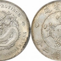  湖北省造宣统元宝七钱二分普通 PCGS MS 61