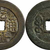  清代乾隆通宝满汉福 闻德 古钱 80+