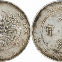  北洋造光绪34年七钱二分普通 PCGS XF 40