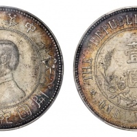  孙中山像开国纪念壹圆下五星 PCGS MS 62