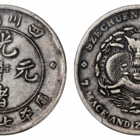  四川省造光绪元宝七钱二分尖角龙 PCGS VF 35