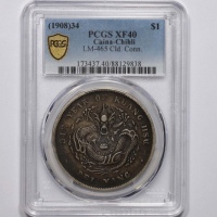  北洋造光绪34年七钱二分普通 PCGS XF 40