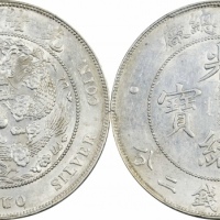  光绪年造造币总厂七钱二分普版 PCGS AU 55