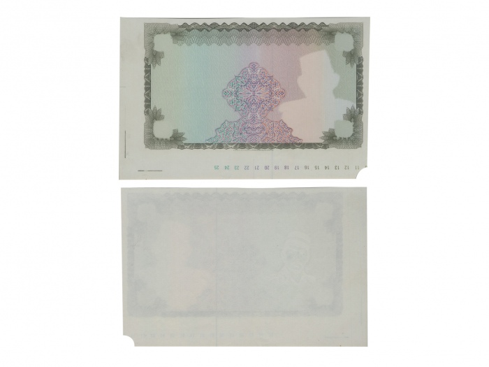  1973-1986年汶莱政府单面样票50林吉特，分色打样，Printer：BWC，浮水印：苏丹博尔基亚一世，一套4枚：（1）Pick 9pp KNB9，PMG Choice UNC64 EPQ，印刷者